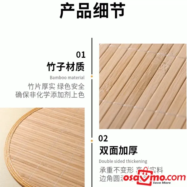 CN Household Round Bamboo Mat Anti-sticking Round Dumpling Curtain 35cm