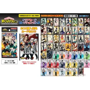 "My Hero Academia" Clear Card Collection Gum 5 FIRST PRODUCTION LIMITED BOX (box of 16 packs)